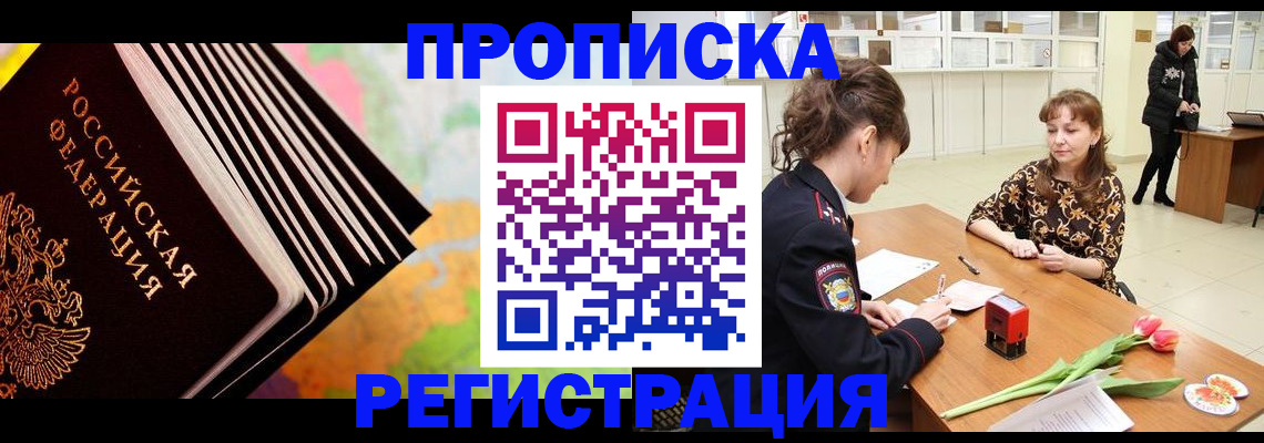 найти адрес прописки в Карабулаке