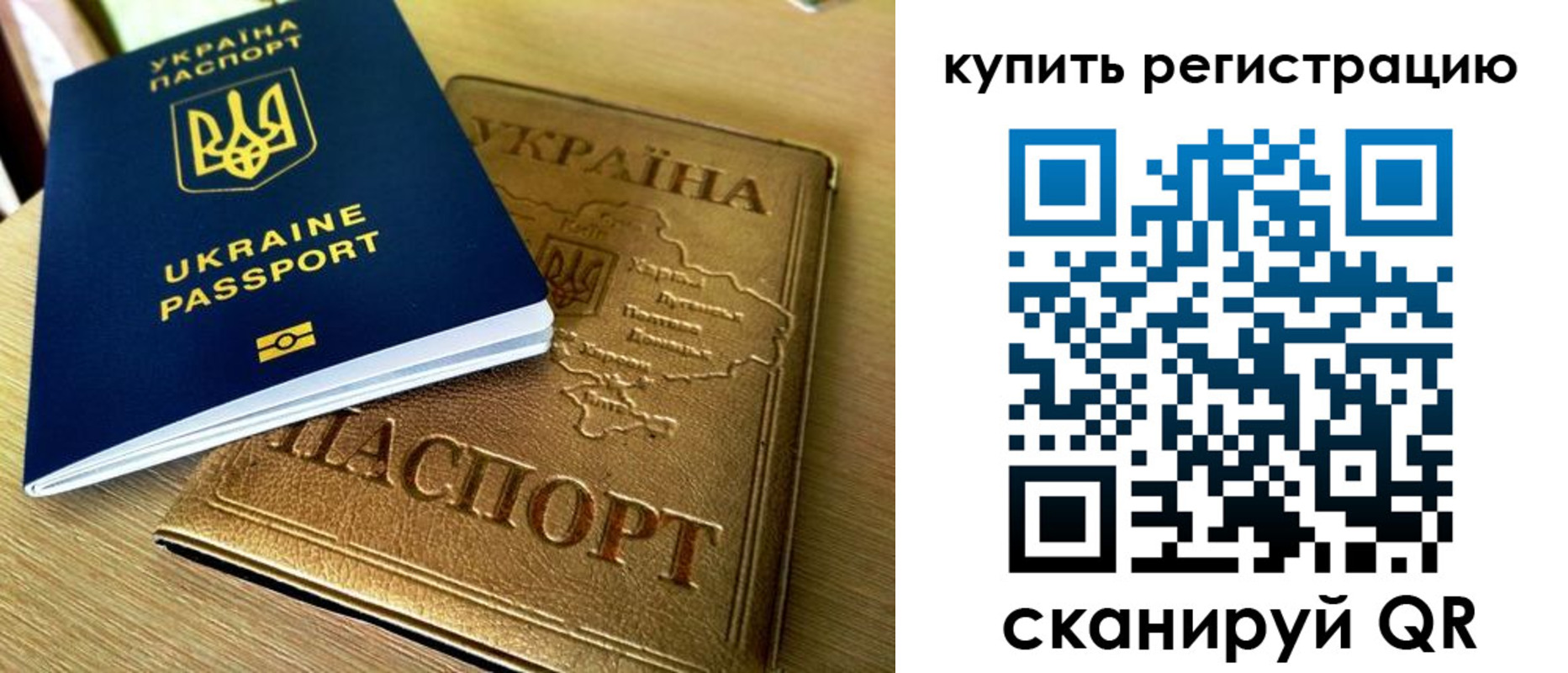 временная регистрация в квартире в Карабулаке