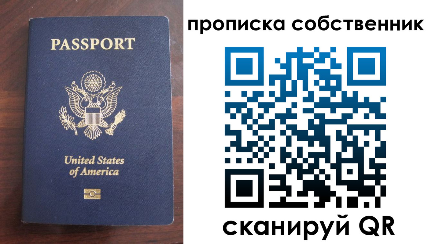 миграционный учет в Карабулаке