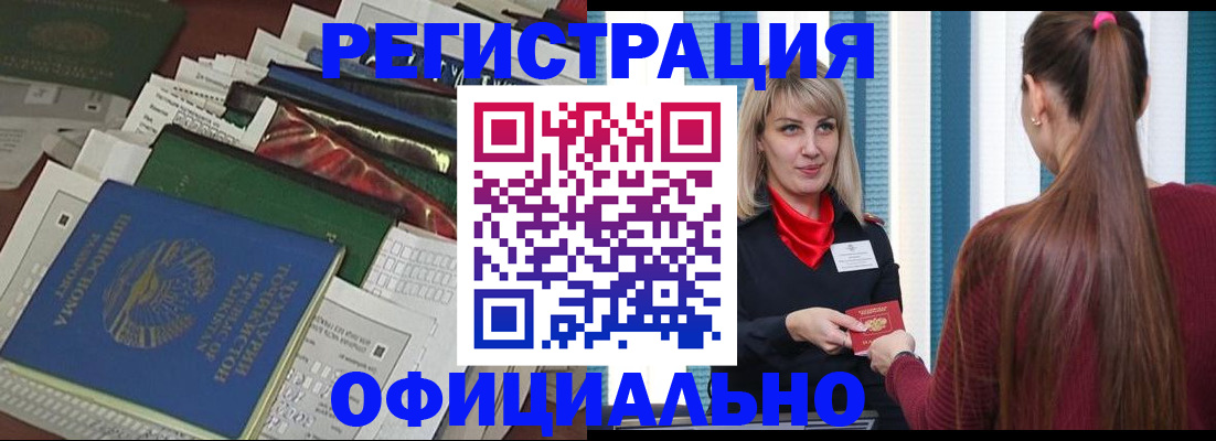 регистрация для школы в Карабулаке