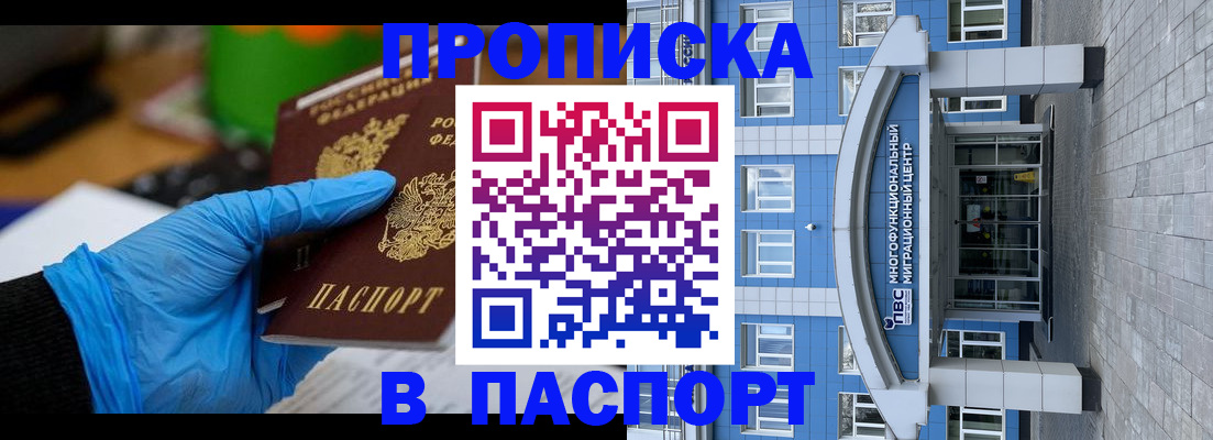 регистрация в Карабулаке